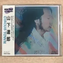 2026年最新】山下達郎 circus townの人気アイテム - メルカリ