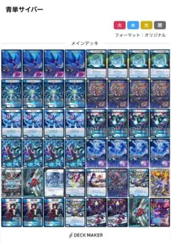 2026年最新】青単の人気アイテム - メルカリ