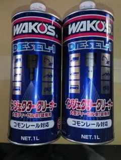 2026年最新】ワコーズ ディーゼルワンの人気アイテム - メルカリ