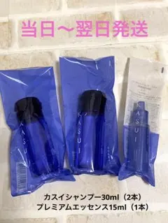2026年最新】カスイ シャンプーの人気アイテム - メルカリ