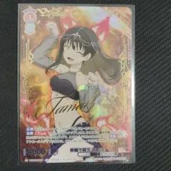 2026年最新】炎纏う猫又 環古達 SSPの人気アイテム - メルカリ