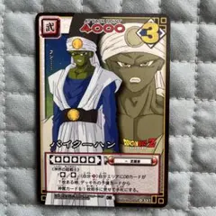 2026年最新】ドラゴンボール カード 3dの人気アイテム - メルカリ