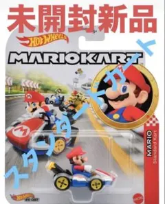 2026年最新】マリオ64 未開封の人気アイテム - メルカリ