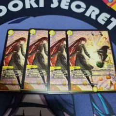 2026年最新】ヘブンズゲート 月詠みの人気アイテム - メルカリ