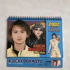 2026年最新】KinKi Kids カレンダーの人気アイテム - メルカリ