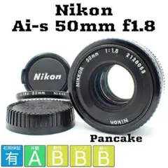 2026年最新】nikon 50mm 1.8 パンケーキの人気アイテム - メルカリ