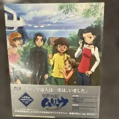 2026年最新】学園戦記ムリョウ dvdの人気アイテム - メルカリ