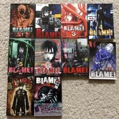 2026年最新】blame 全巻の人気アイテム - メルカリ