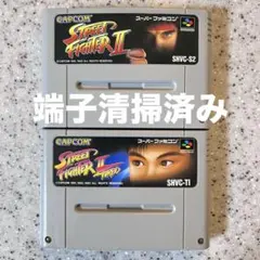 2026年最新】スーファミターボ 本体 SFCの人気アイテム - メルカリ