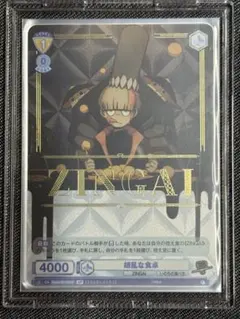 2026年最新】ヴァイスシュヴァルツ 箔押しの人気アイテム - メルカリ