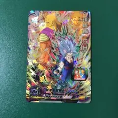 2026年最新】孫悟飯sh ugm5の人気アイテム - メルカリ