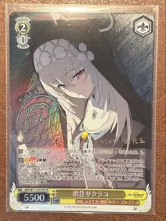 2026年最新】歌住サクラコ ヴァイスの人気アイテム - メルカリ