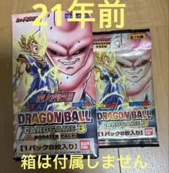 2026年最新】プロモーションパック ドラゴンボールの人気アイテム