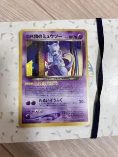 2026年最新】gr団のミュウツー 未開封の人気アイテム - メルカリ