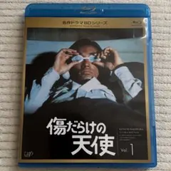 2026年最新】傷だらけの天使dvdの人気アイテム - メルカリ