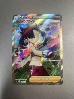 2026年最新】マリィのプライドsrの人気アイテム - メルカリ