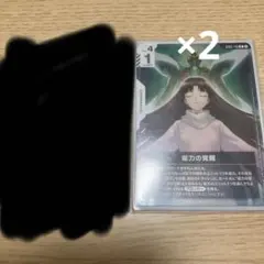 2026年最新】#戦術予報士の人気アイテム - メルカリ