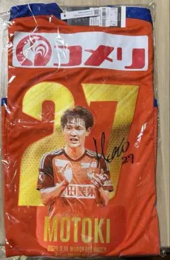 2026年最新】長倉 神ユニの人気アイテム - メルカリ