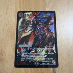 2026年最新】不死帝 ブルースの人気アイテム - メルカリ