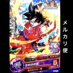 2026年最新】ドラゴンボールヒーローズ GDPT-01 孫悟空の人気アイテム