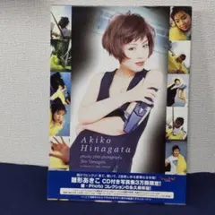 2026年最新】雛形 写真集の人気アイテム - メルカリ