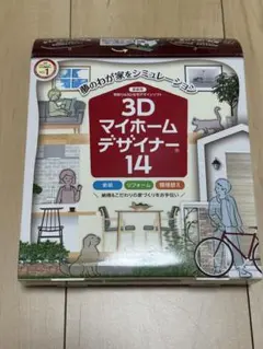 2026年最新】3dマイホームデザイナーの人気アイテム - メルカリ