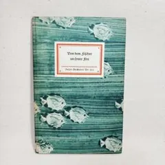 2026年最新】インゼル文庫の人気アイテム - メルカリ