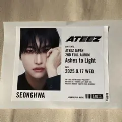 2026年最新】ateez ソンファ サインの人気アイテム - メルカリ