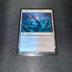 2026年最新】湿った墓の人気アイテム - メルカリ