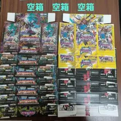 2026年最新】デュエルマスターズ 空箱の人気アイテム - メルカリ