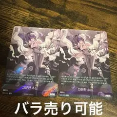 2026年最新】NIVELの人気アイテム - メルカリ