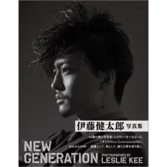 2026年最新】伊藤健太郎 サインの人気アイテム - メルカリ