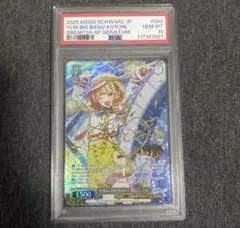 ガールズバンドクライ ヴァイス 間違ってない証明 仁菜sp psa10 - メルカリ