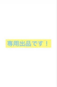 2026年最新】sirobariメラノアタックモイストパッチ2枚×4セットの人気