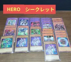 2026年最新】遊戯王 heroデッキの人気アイテム - メルカリ