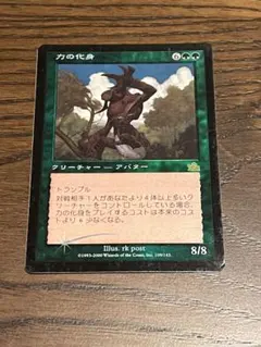 2026年最新】旧枠FOILの人気アイテム - メルカリ