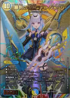 2026年最新】リゼ・ヘルエスタ サインの人気アイテム - メルカリ