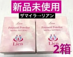 2026年最新】MAYLA プレストパウダーの人気アイテム - メルカリ