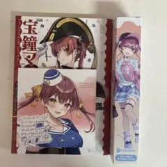 2026年最新】宝鐘マリン 3周年の人気アイテム - メルカリ