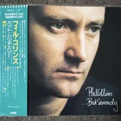 2026年最新】アナザー・デイ・イン・パラダイス の人気アイテム - メルカリ