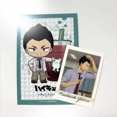 2026年最新】金田一勇太郎の人気アイテム - メルカリ