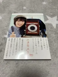 2026年最新】工藤遥 写真集の人気アイテム - メルカリ