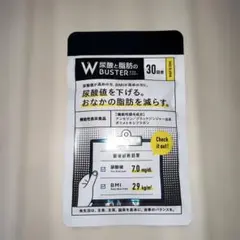 2026年最新】尿酸と脂肪のダブルバスターの人気アイテム - メルカリ
