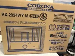 2026年最新】コロナ 石油ストーブ RX-2924WYの人気アイテム - メルカリ