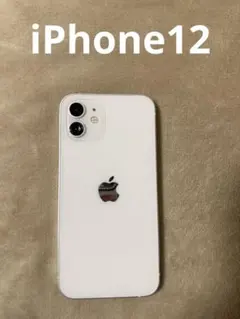 2026年最新】iphone12 ジャンクの人気アイテム - メルカリ