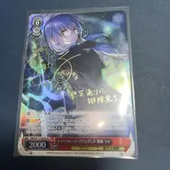 2026年最新】和泉ユキ ヴァイスの人気アイテム - メルカリ