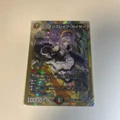 2026年最新】ミリオンブレイブカイザー シークレットの人気アイテム