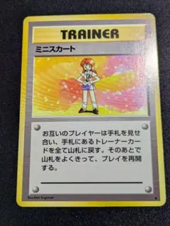 2026年最新】ポケモンカードミニスカートの人気アイテム - メルカリ