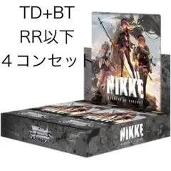 2026年最新】ヴァイス nikke 4コンの人気アイテム - メルカリ
