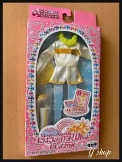 2026年最新】キラキラアイドルリカちゃんの人気アイテム - メルカリ